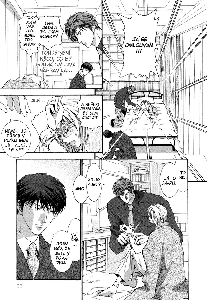 Okane ga Nai v04 c18 - 083.jpg